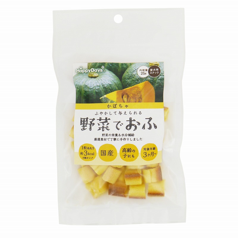 ［ペットプロジャパン(直送)］HappyDays 野菜でおふ かぼちゃ味 25g ※メーカー直送（本州のみ） ※発注単位・最低発注数量(混載10ケース以上)にご注意下さい