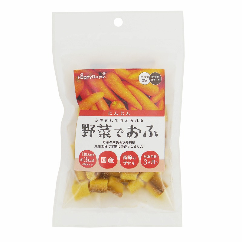 ［ペットプロジャパン(直送)］HappyDays 野菜でおふ にんじん味 25g ※メーカー直送（本州のみ） ※発注単位・最低発注数量(混載10ケース以上)にご注意下さい