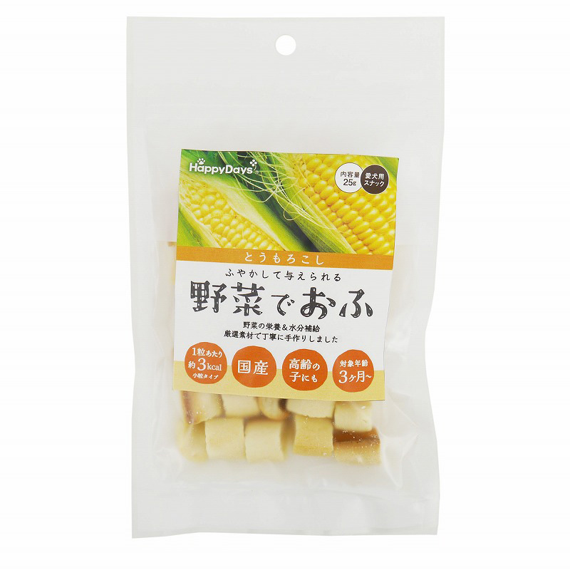 ［ペットプロジャパン］HappyDays 野菜でおふ とうもろこし味 25g　【5月特価】