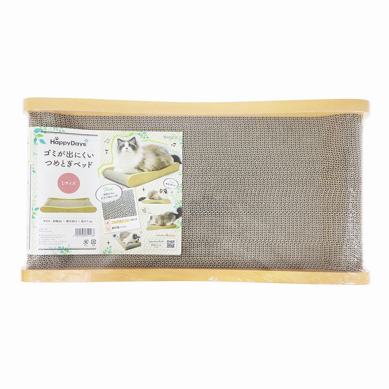 ［ペットプロジャパン］HappyDays ゴミが出にくいつめとぎベッド L ※販売店限定　【メーカーフェア】