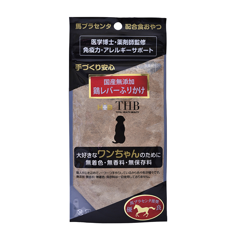 ホリスティックレセピーバリュー♪魚アレルギーでお困りのワンちゃんに