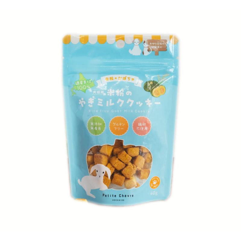 ［弘安倉庫］米粉のやぎミルククッキー かぼちゃ(犬猫用) 40g ＜ペット専門店商材＞