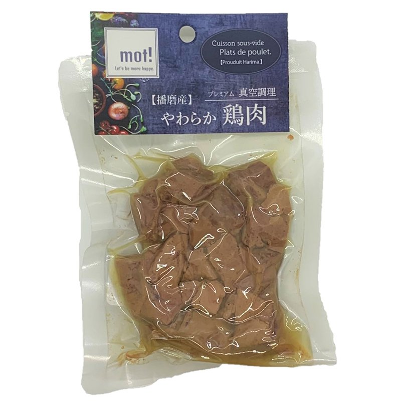 [FLF] mot！ やわらか鶏肉 レバー 60g