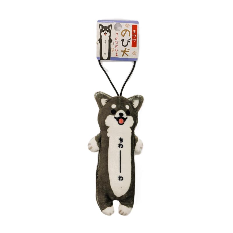 ［カワチ］のびマスコット チワワ 黒