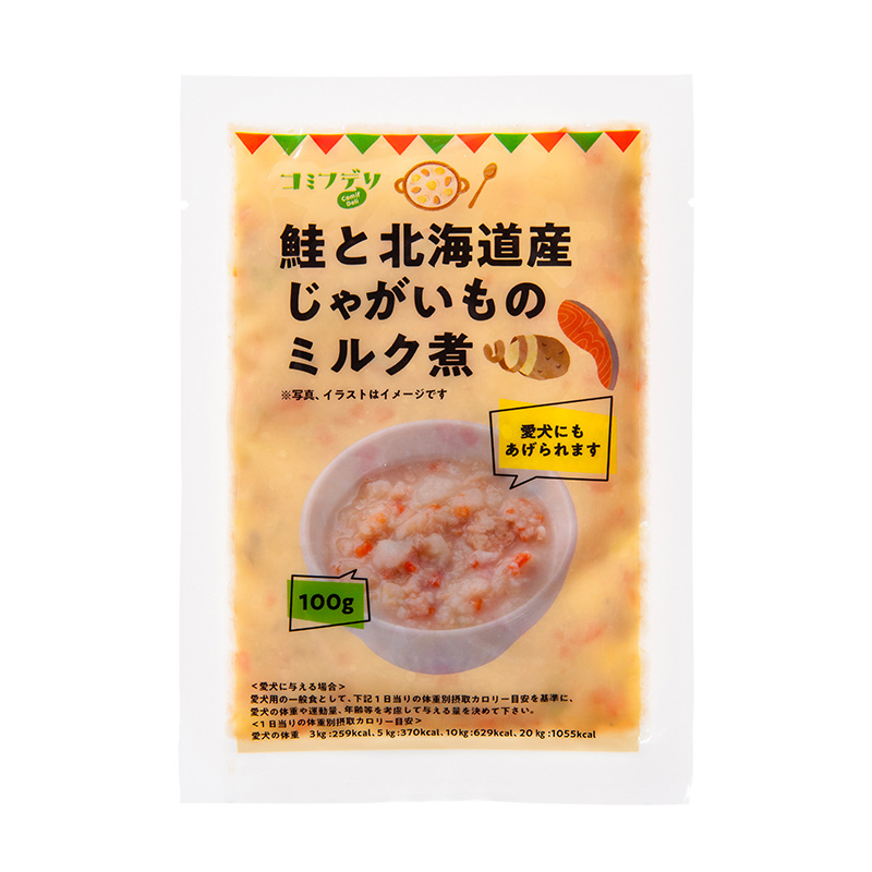 ［ホットドッグ(直送)］コミフデリ 鮭と北海道産じゃがいものミルク煮 100g×1袋（個包装） ＜メーカー直送＞【冷凍食品】