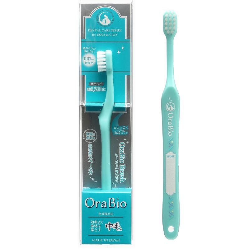［BYRON］OraBio オーラバイオブラシ 中毛 ＜専門店商材＞