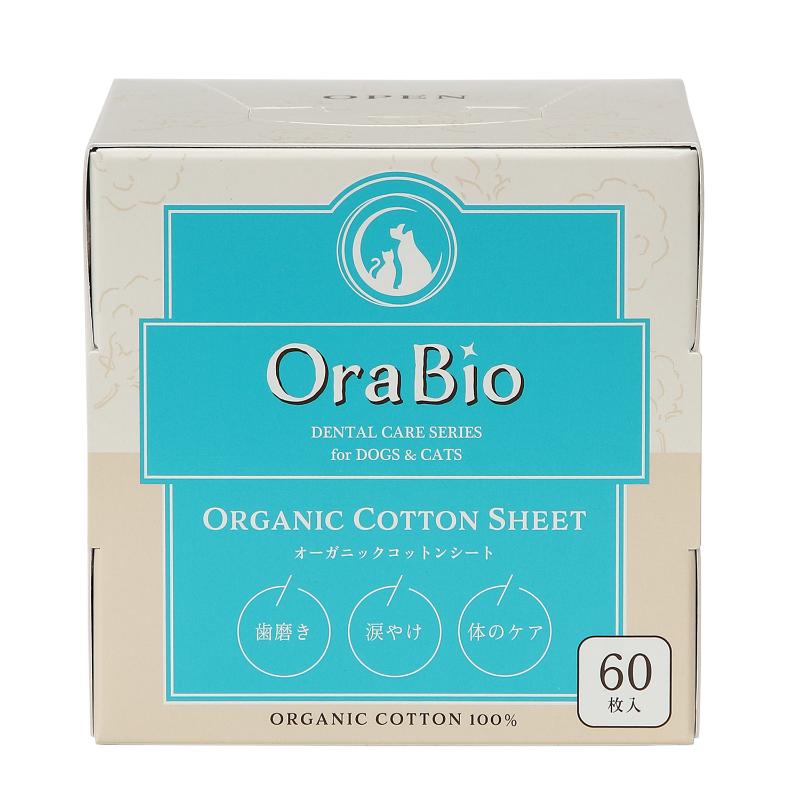 ［BYRON］OraBio オーガニックコットンシート 60枚 ＜専門店商材＞