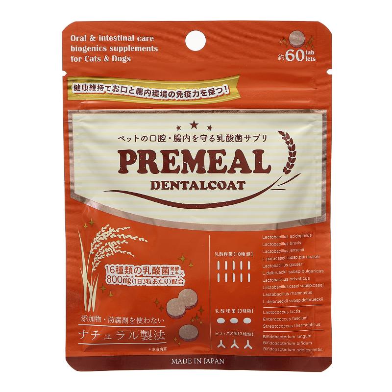 ［BYRON］PREMEL デンタルコート ＜専門店商材＞