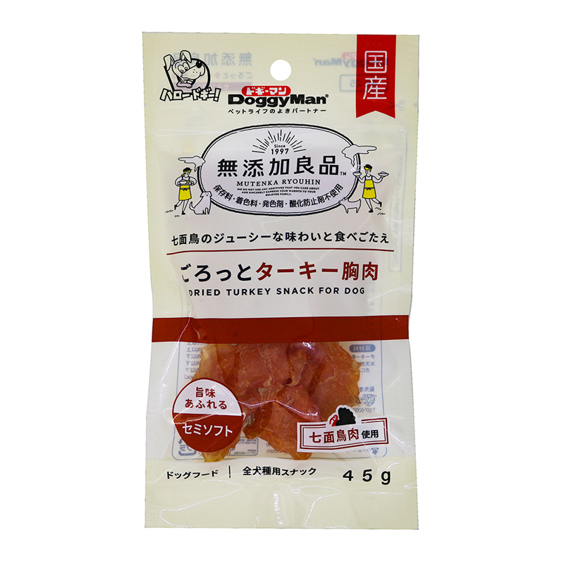 ドギーマンハヤシ 食品事業部 無添加良品 ターキー胸肉 セミソフト 45gの卸売 ペット用品の仕入は Petポチッと で ドギーマンハヤシ 食品事業部 無添加良品 ターキー胸肉 セミソフト 45gの卸売 ペット用品の仕入は Petポチッと で