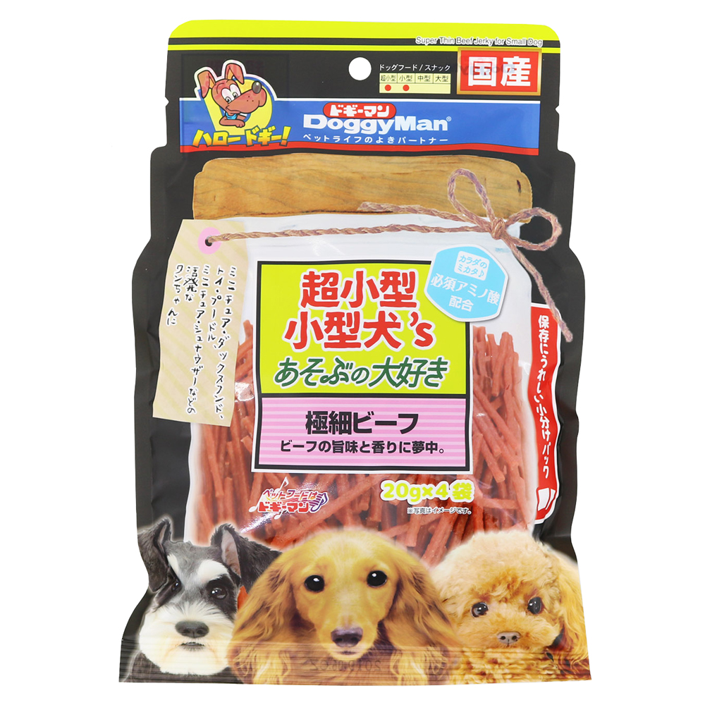 ドギーマンハヤシ 超小型 小型犬 S 遊ぶの大好き 極細ビーフ g 4袋 ペット用品の仕入は Petポチッと で