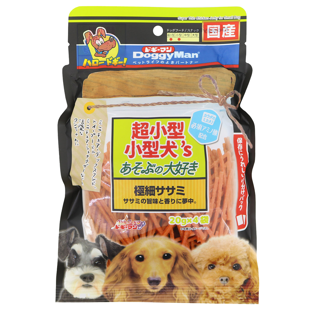 ドギーマンハヤシ 超小型 小型犬 S 遊ぶの大好き 極細ササミ g 4袋 ペット用品の仕入は Petポチッと で
