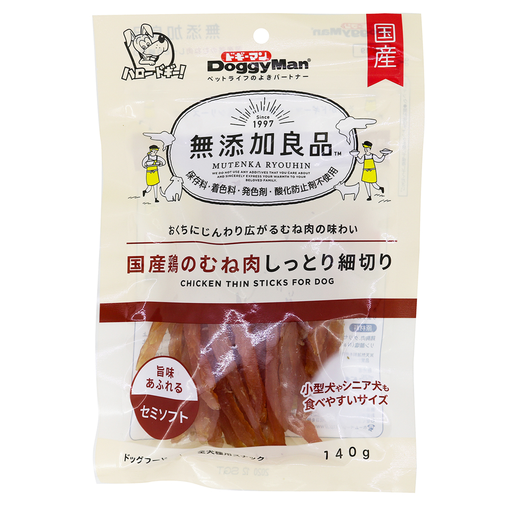 新鮮ささみ 超やわらか巻きガムミニ 10本入