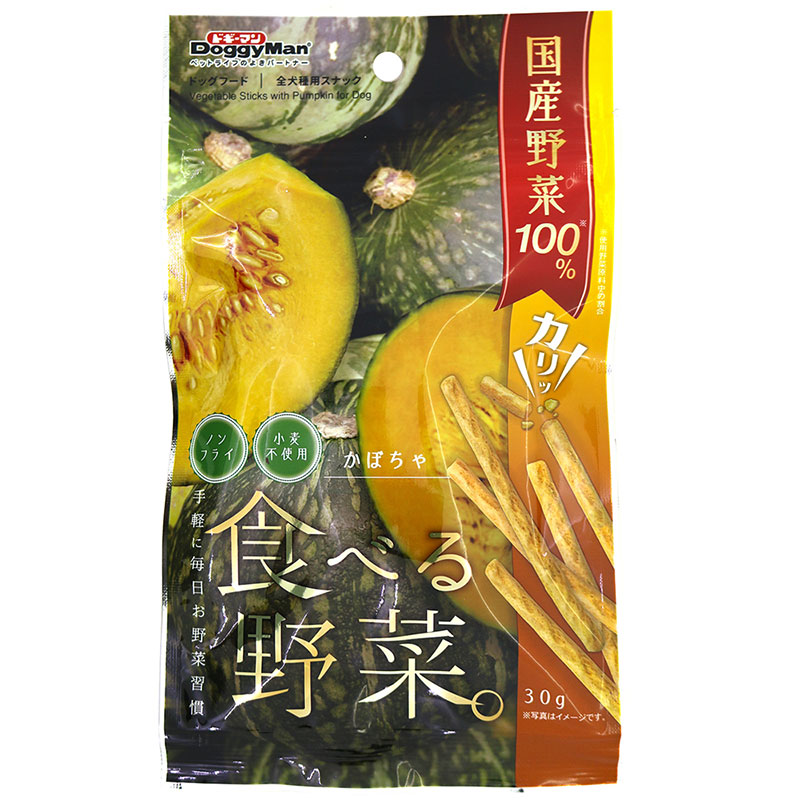 [ドギーマンハヤシ] 食べる野菜 かぼちゃ 30g