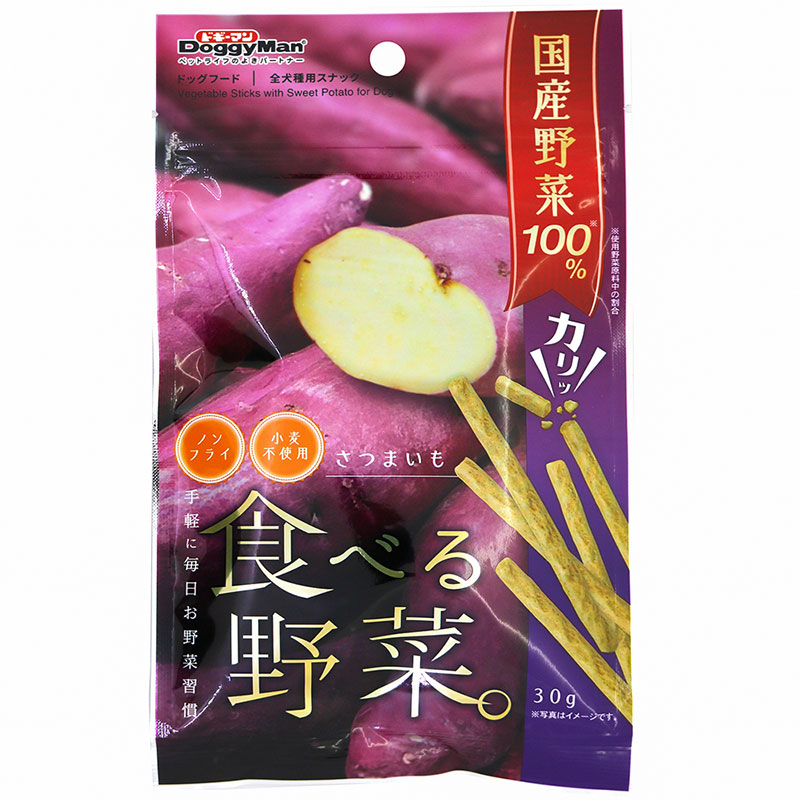 [ドギーマンハヤシ] 食べる野菜 さつまいも 30g