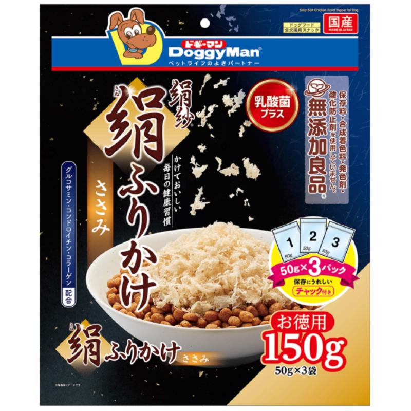 ［ドギーマンハヤシ］絹紗 絹ふりかけ ささみ 150g(50g×3袋)
