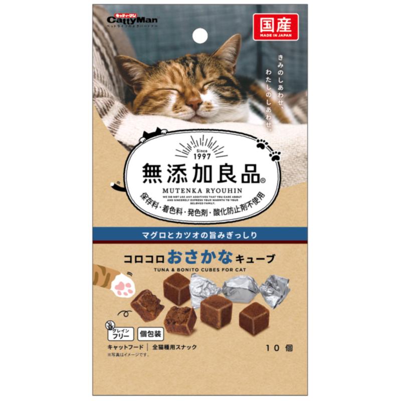 ［ドギーマンハヤシ］無添加良品 コロコロおさかなキューブ 10個