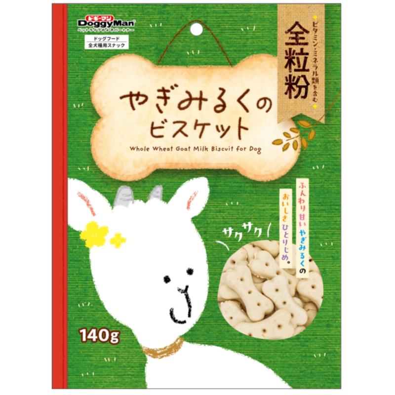 ［ドギーマンハヤシ］やぎみるくのビスケット 全粒粉 140g