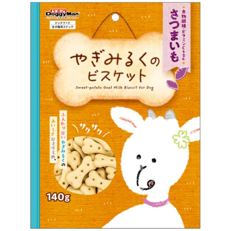 ［ドギーマンハヤシ］やぎみるくのビスケット さつまいも 140g