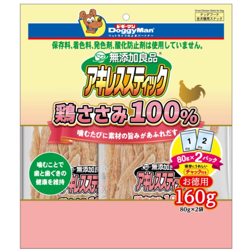 ［ドギーマンハヤシ］無添加良品 アキレススティック 鶏ささみ100％ 160g(80g×2袋)