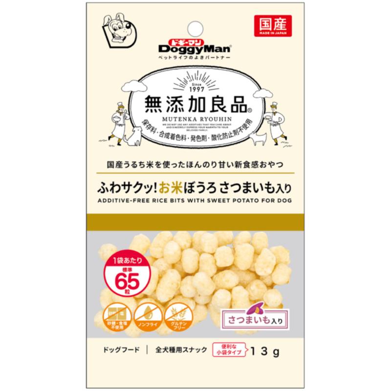 ［ドギーマンハヤシ］無添加良品 ふわサクッ！お米ぼうろ さつまいも入り 13g