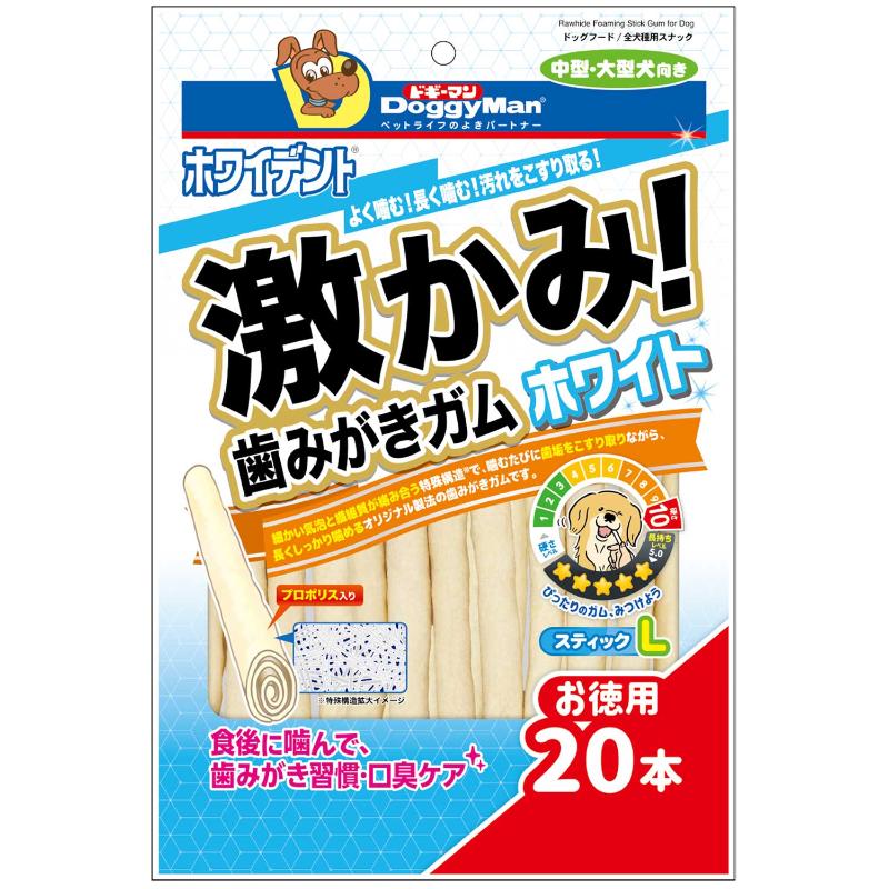 ［ドギーマンハヤシ］ホワイデント 激かみ！歯みがきガム ホワイト スティックL 20本