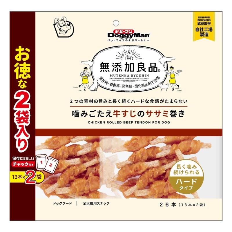 ［ドギーマンハヤシ］無添加良品 噛みごたえ牛すじのササミ巻き 26本(13本×2袋)