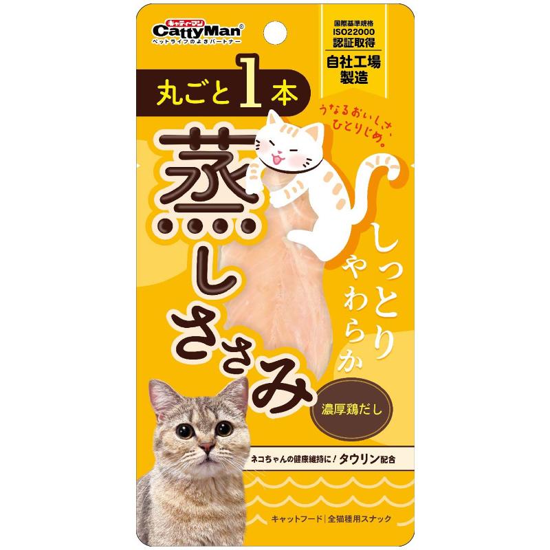 ［ドギーマンハヤシ］丸ごと1本蒸しささみ 濃厚鶏だし 1本