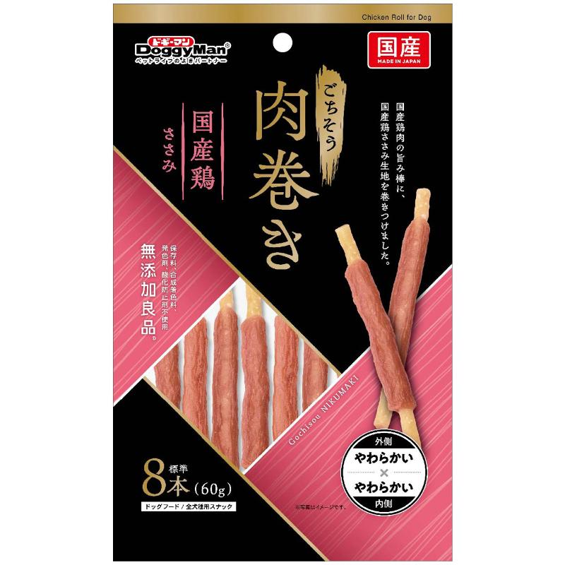 ［ドギーマンハヤシ］ごちそう肉巻き 国産鶏ささみ 60g(標準8本)