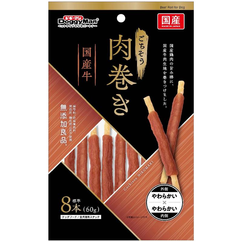 ［ドギーマンハヤシ］ごちそう肉巻き 国産牛 60g(標準8本)