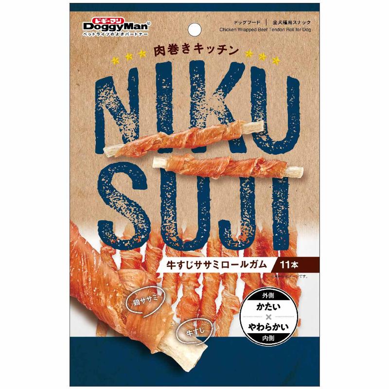 ［ドギーマンハヤシ］肉巻きキッチン 牛すじササミロールガム 11本