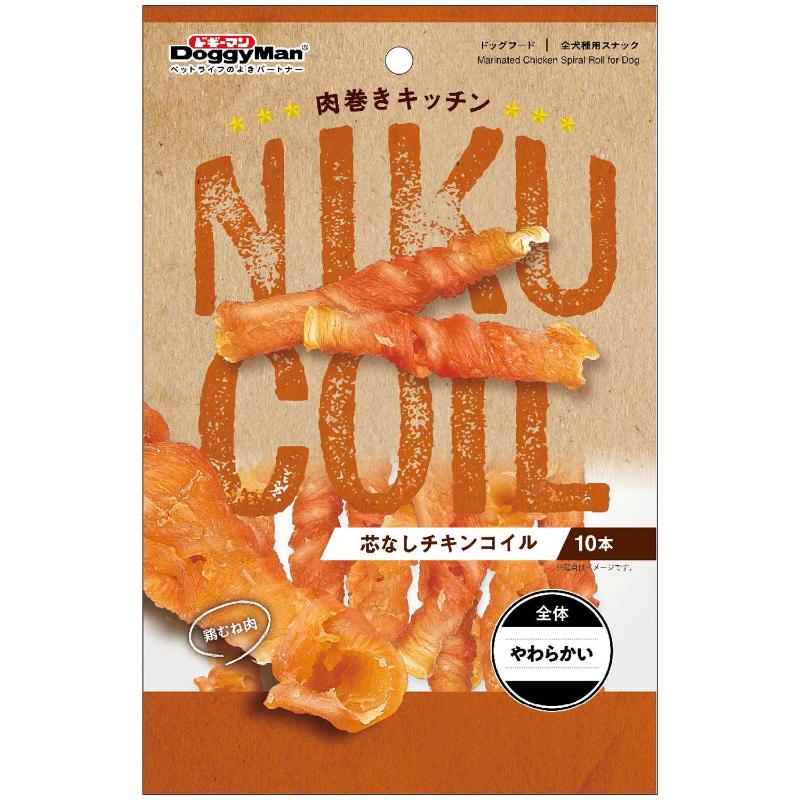 ［ドギーマンハヤシ］肉巻きキッチン 芯なしチキンコイル 10本
