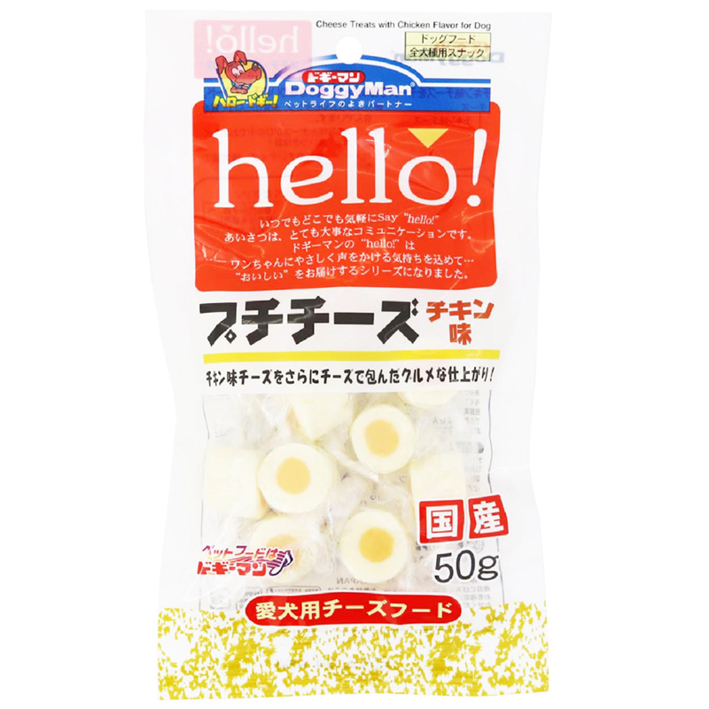 [ドギーマンハヤシ]heLLo!プチチーズチキン味 50g