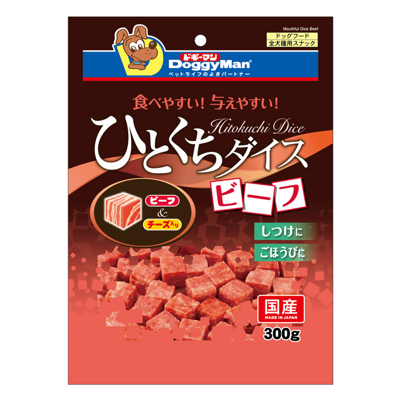 ［ドギーマンハヤシ］ひとくちダイス ビーフ 300g