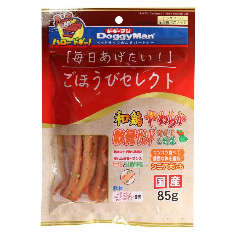 ［ドギーマンハヤシ］ごほうびセレクト 和鶏やわらか軟骨サンド ササミ＆野菜 85g