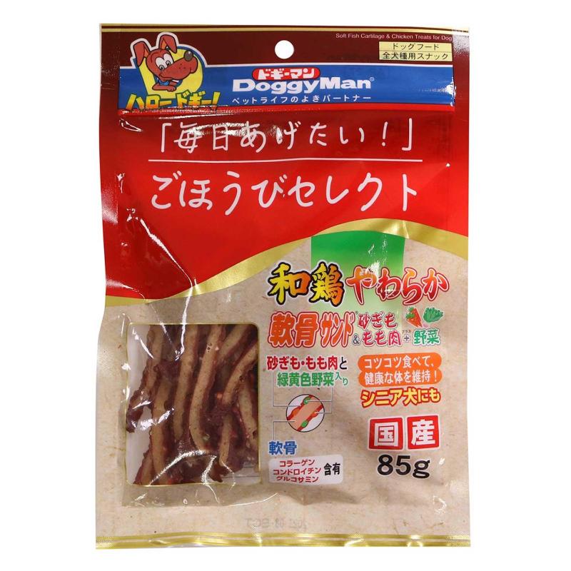 ［ドギーマンハヤシ］ごほうびセレクト 和鶏やわらか軟骨サンド 砂ぎも＆もも肉＋野菜 85g
