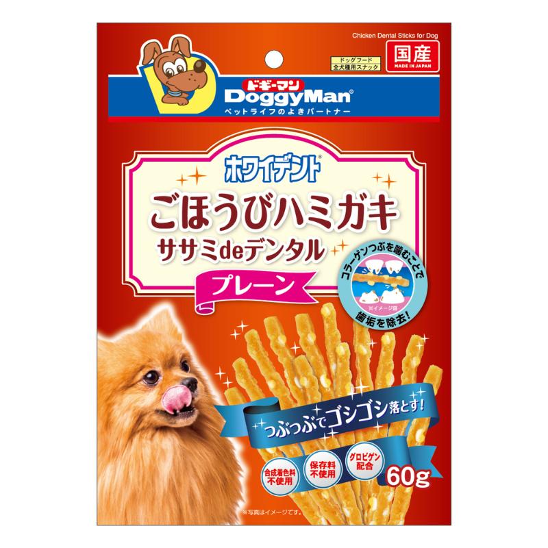 ［ドギーマンハヤシ］ホワイデント ササミdeデンタル プレーン 60g