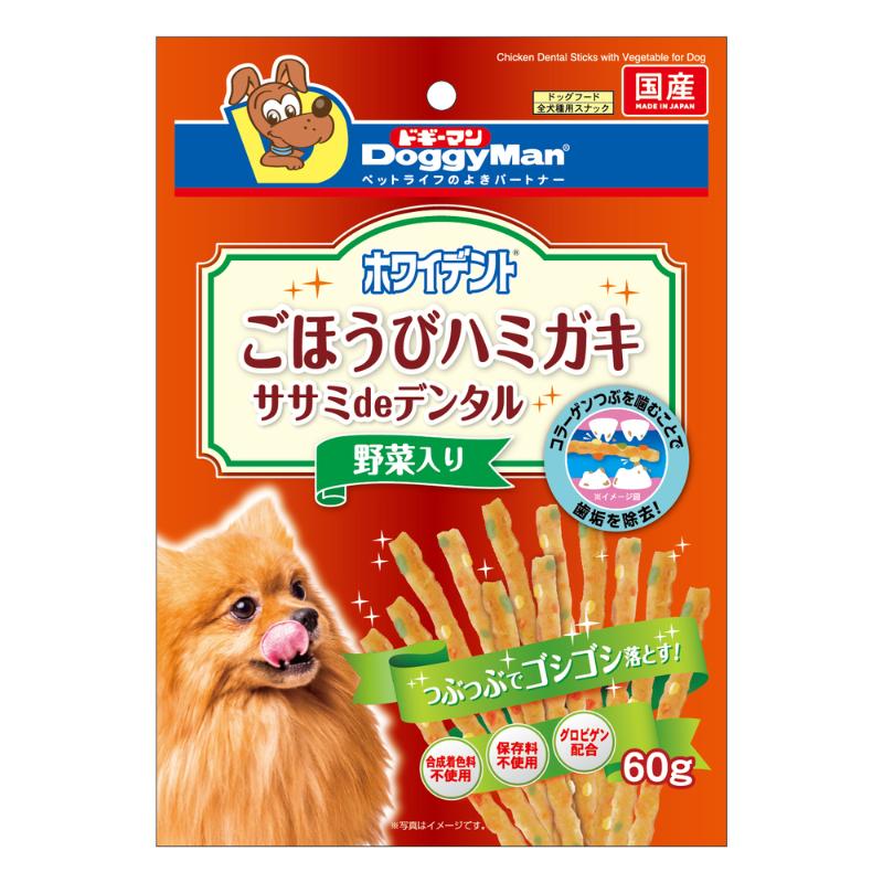 ［ドギーマンハヤシ］ホワイデント ササミdeデンタル 野菜入り 60g
