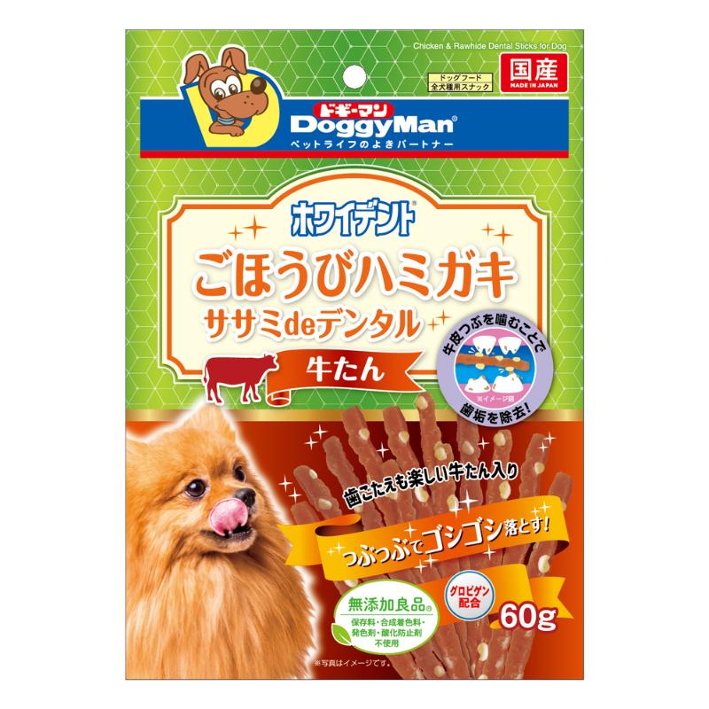 ［ドギーマンハヤシ］ホワイデント ササミdeデンタル 牛タン 60g