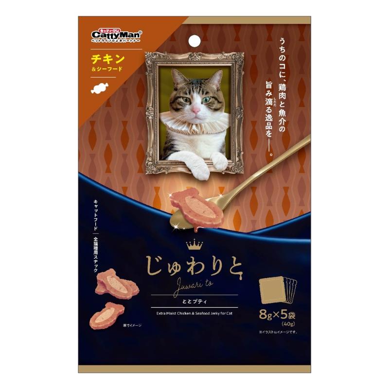 ［ドギーマンハヤシ］じゅわりと ととプティ チキン＆シーフード 40g(8g×5袋)