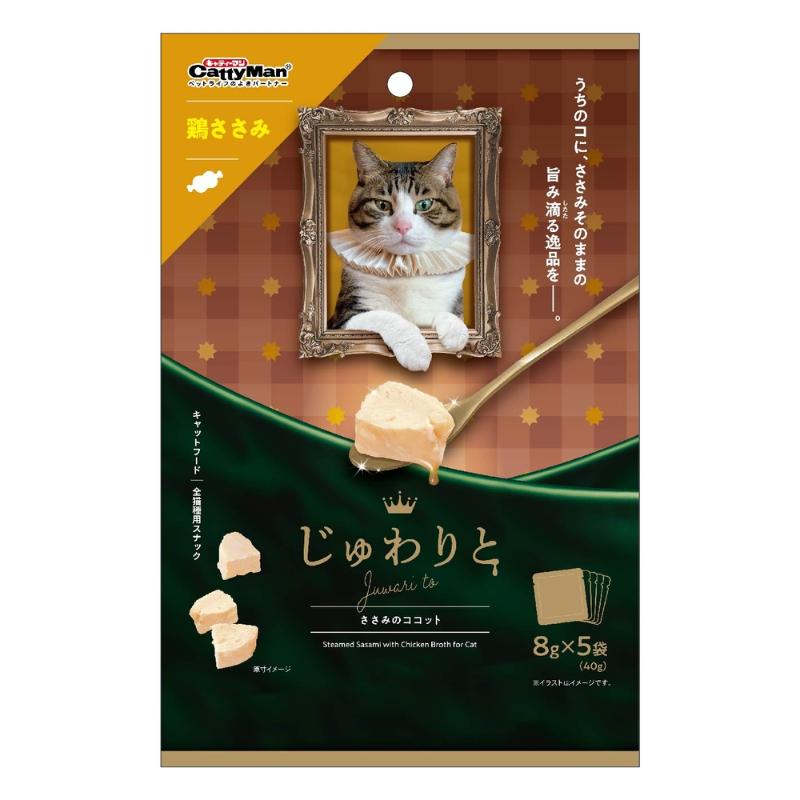 ［ドギーマンハヤシ］じゅわりと ささみのココット 鶏ささみ 40g(8g×5袋)
