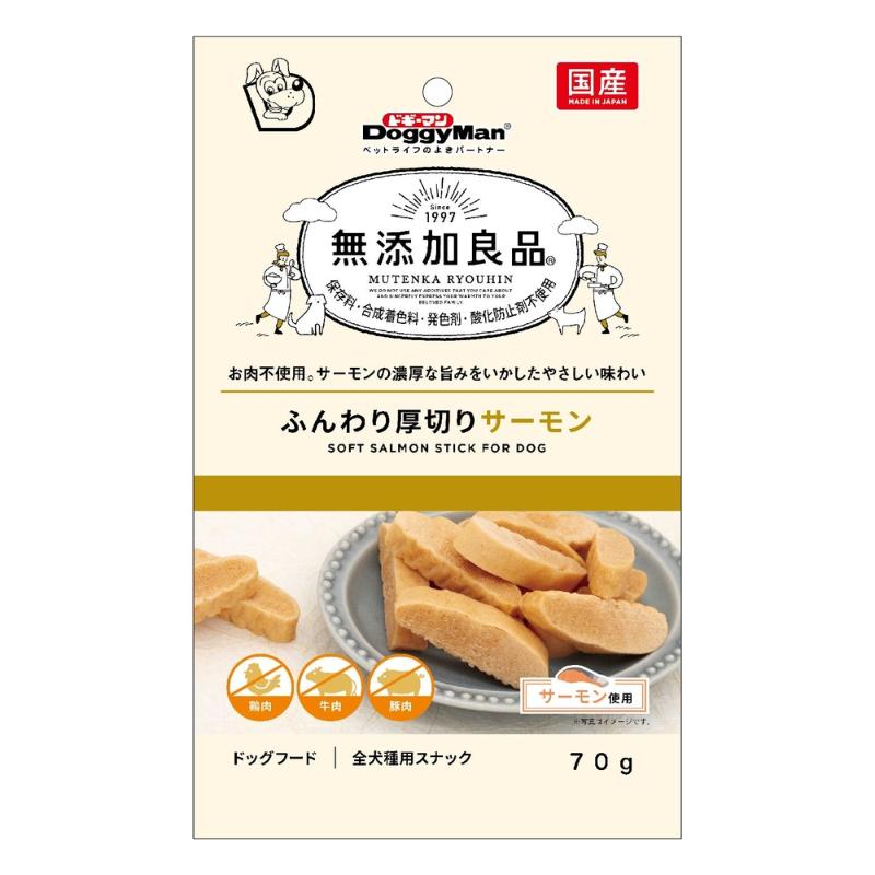 ［ドギーマンハヤシ］無添加良品 ふんわり厚切りサーモン 70g