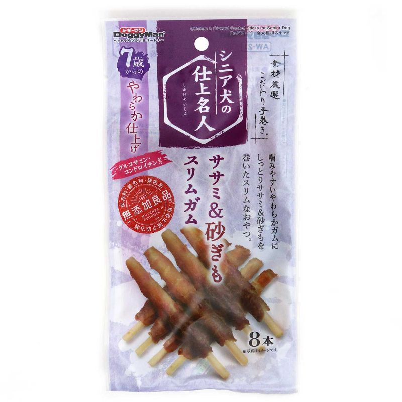 ドギーマンハヤシ] シニア犬の仕上名人 ササミ＆砂ぎもスリムガム 8本 | ペットフード・ペット用品の卸売・仕入はPETポチッと ラブリー・ペット商事