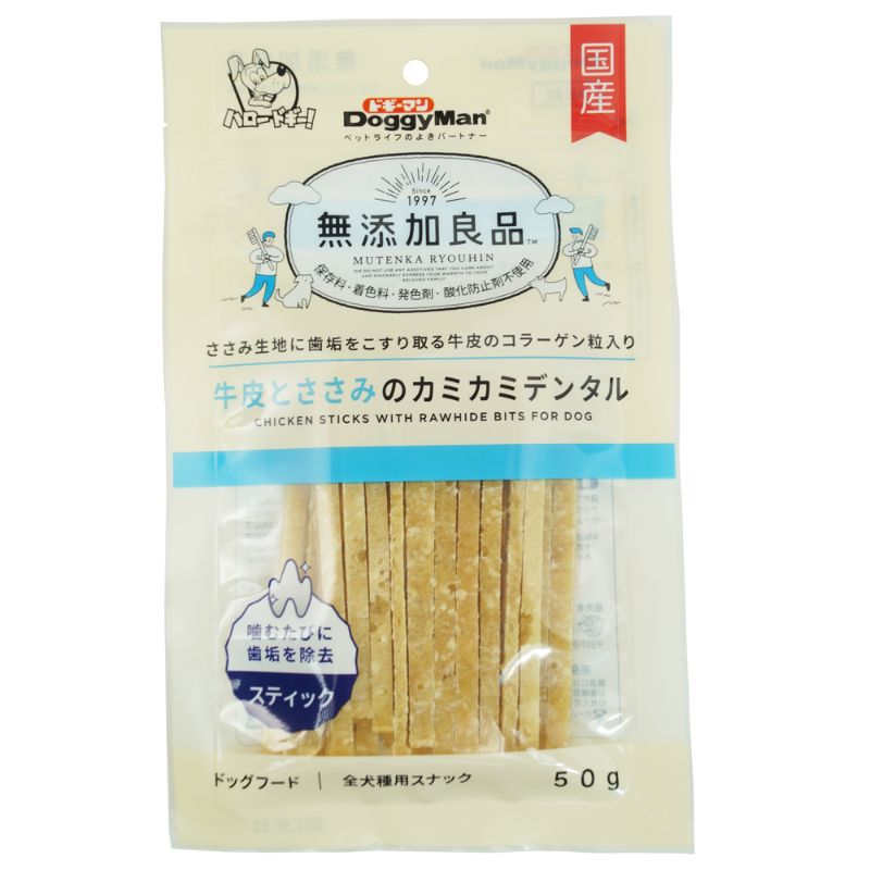 [ドギーマンハヤシ] 無添加良品 牛皮とささみのカミカミデンタル 50g