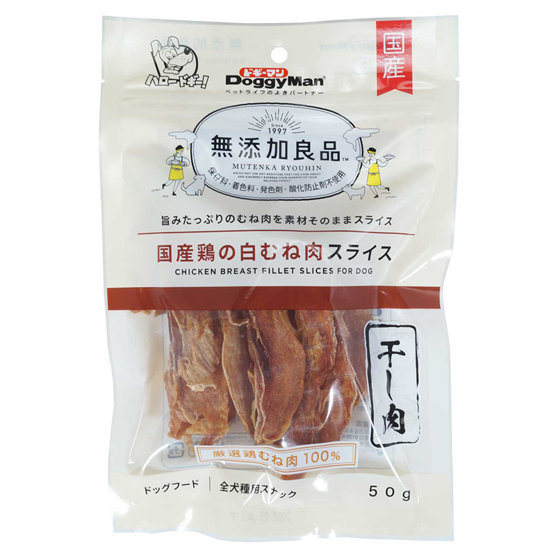 [ドギーマンハヤシ] 無添加良品 国産鶏の白むね肉スライス 50g　【メーカーフェア】