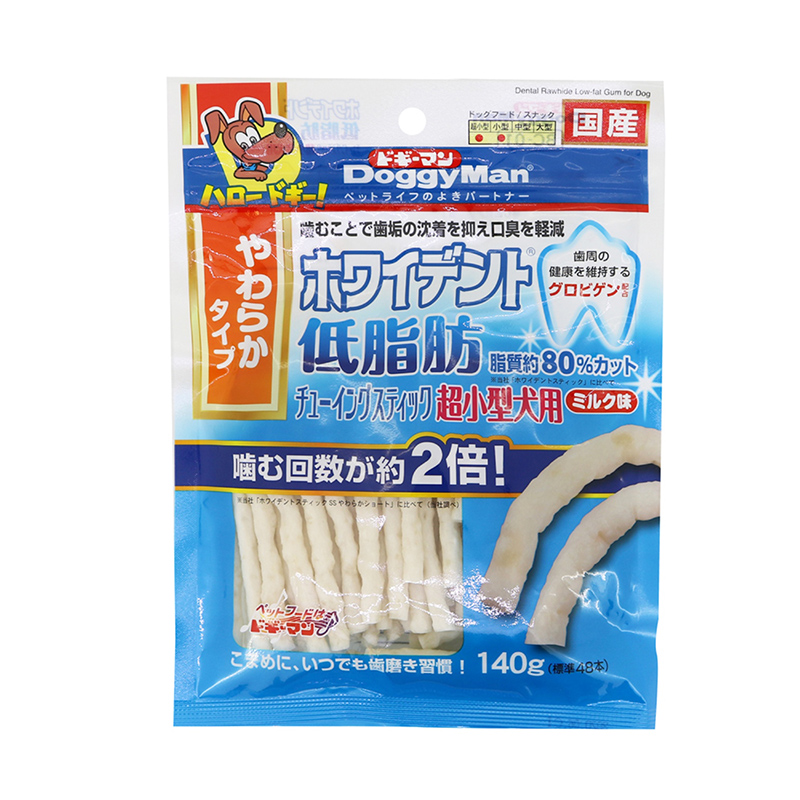 ［ドギーマンハヤシ］ホワイデント低脂肪 チューイングスティック 超小型犬用 ミルク味 140g