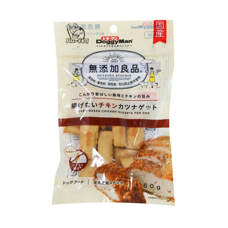 ［ドギーマンハヤシ］無添加良品 揚げないチキンカツナゲット 60g