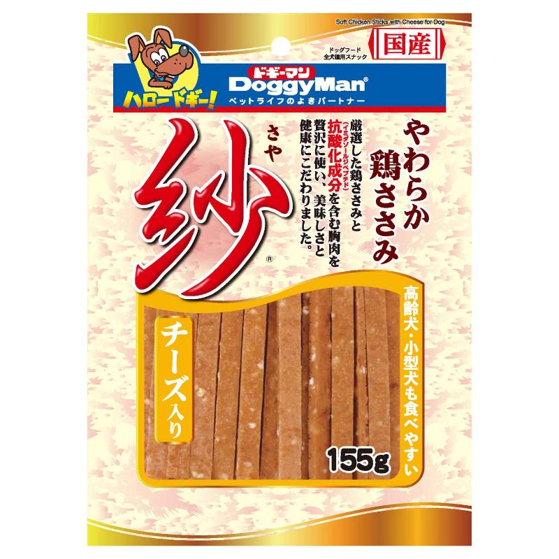 ［ドギーマンハヤシ］紗 チーズ入り 155g