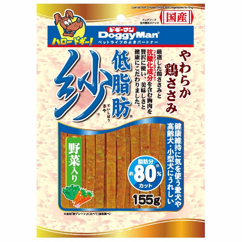 ［ドギーマンハヤシ］低脂肪紗 野菜入り 155g　【メーカーフェア】