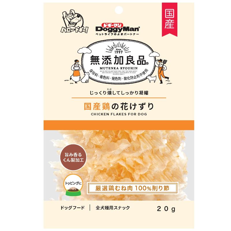 ［ドギーマンハヤシ］無添加良品 国産鶏の花けずり 20g