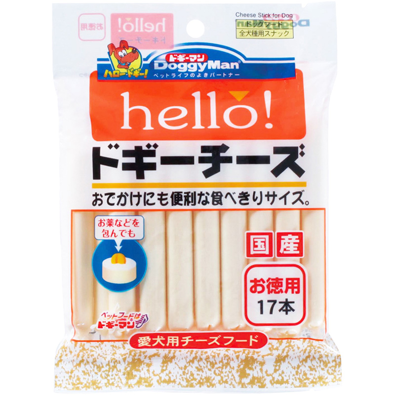 [ドギーマンハヤシ]  hello！ドギーチーズ お徳用 17本　【メーカーフェア】